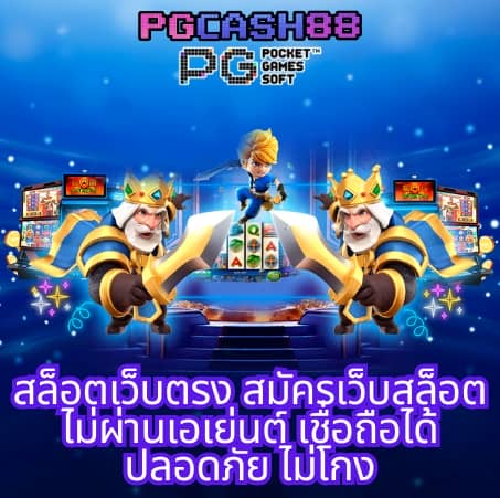 ดูบอลสด7m